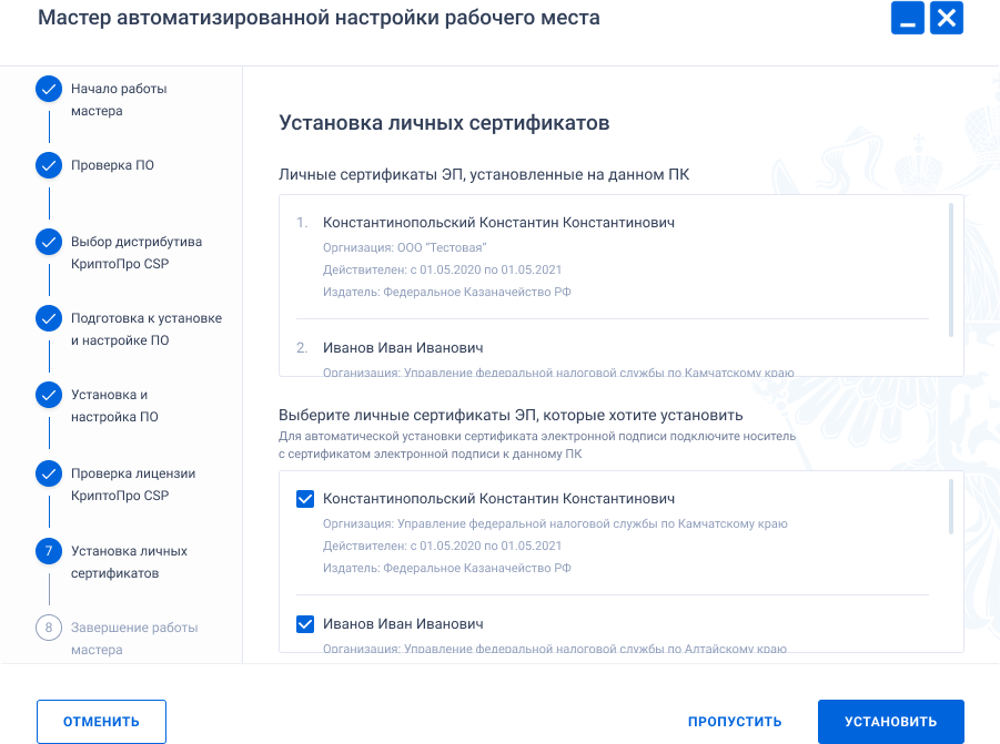 
 18.  6 «  »