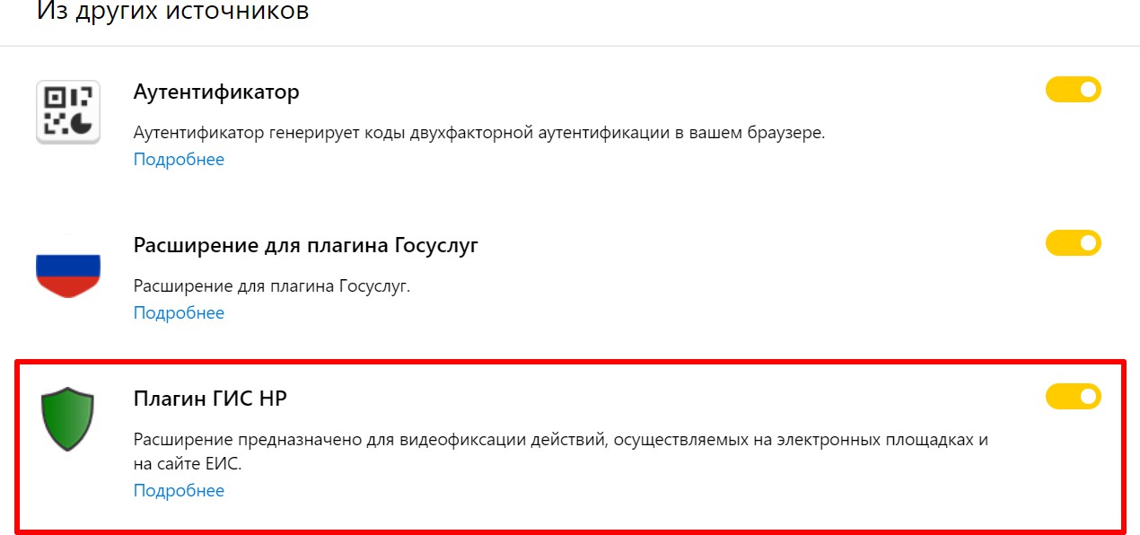 
 29.  «»,   
