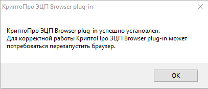 
 26.   «  Browser plug-in».
 3     «  Browser
plug-in»