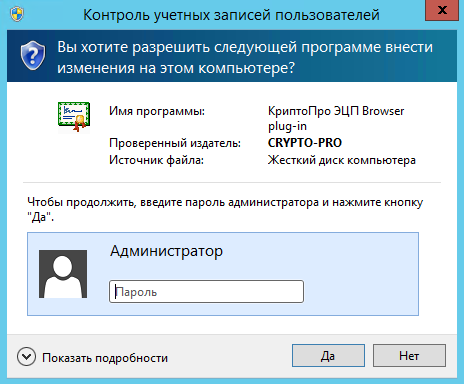 
 24.   «  Browser plug-in».
 1        