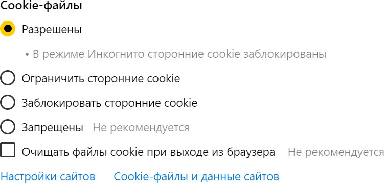 
 14.   ,  «Cookie-»
    «»   
