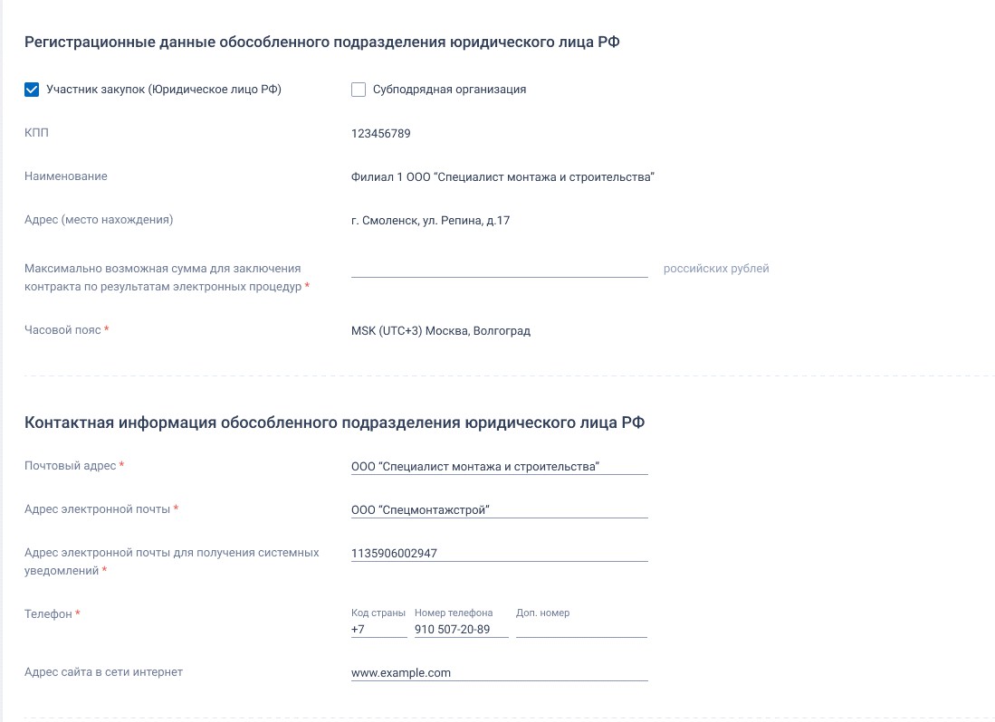 
 85.       «
  » (   
     «»).
 4