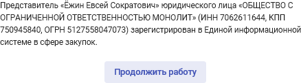 
 117.      