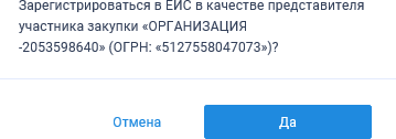 
 114.    