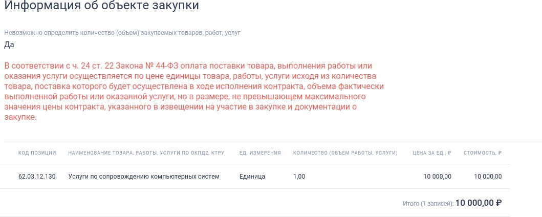 
 113.  «   »