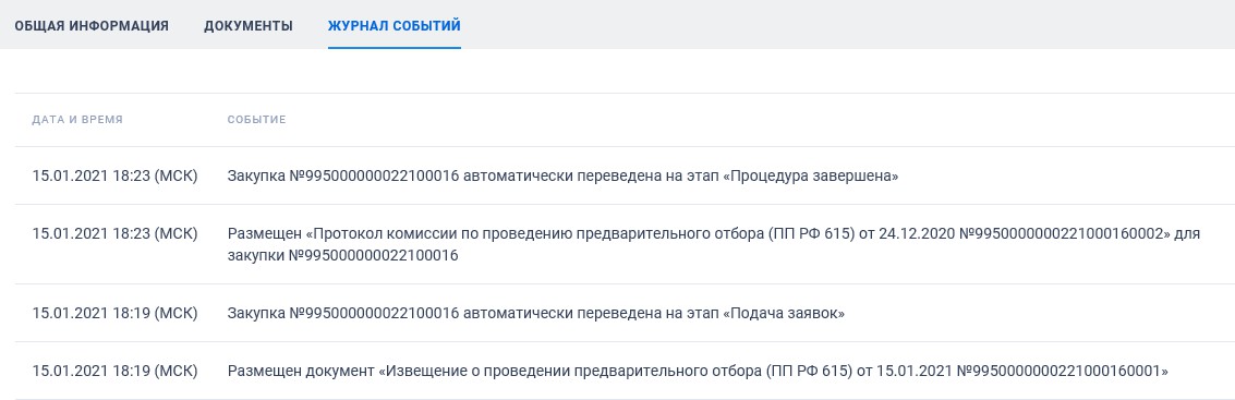 
 150.    « »,
«  (  615)»