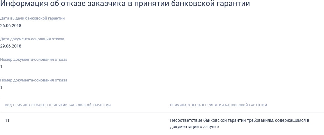 
 567.  « »,  «
      »