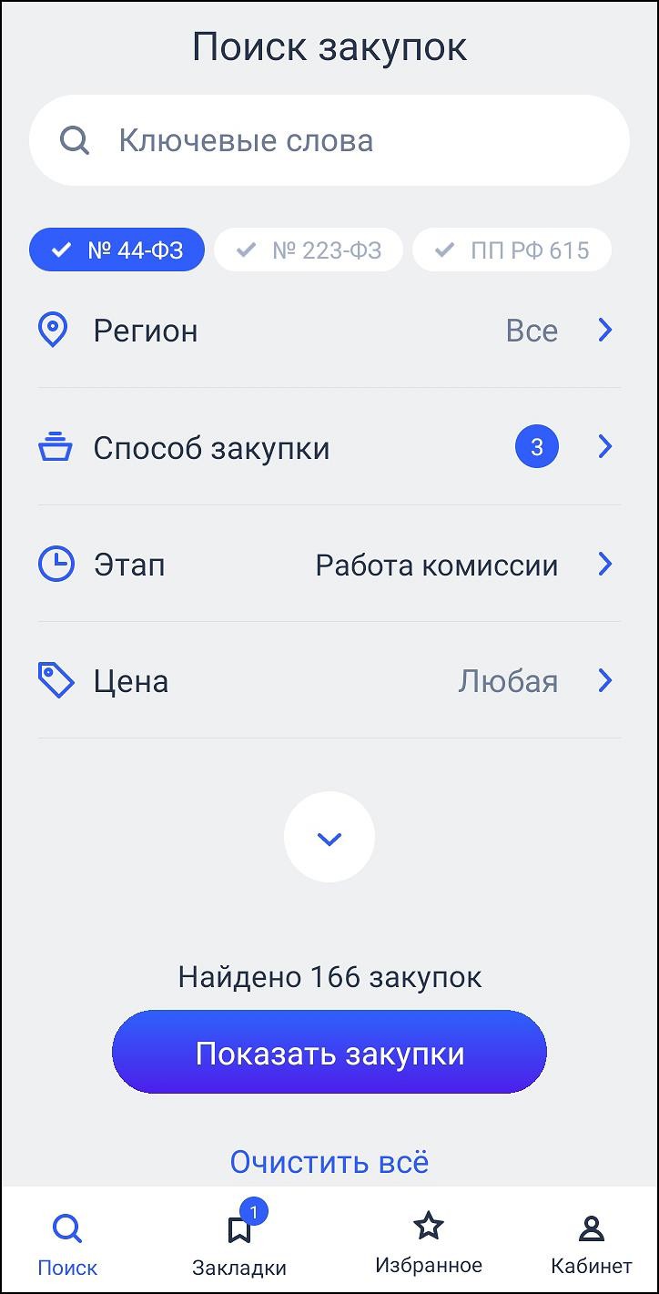 
 17.  « », 
 