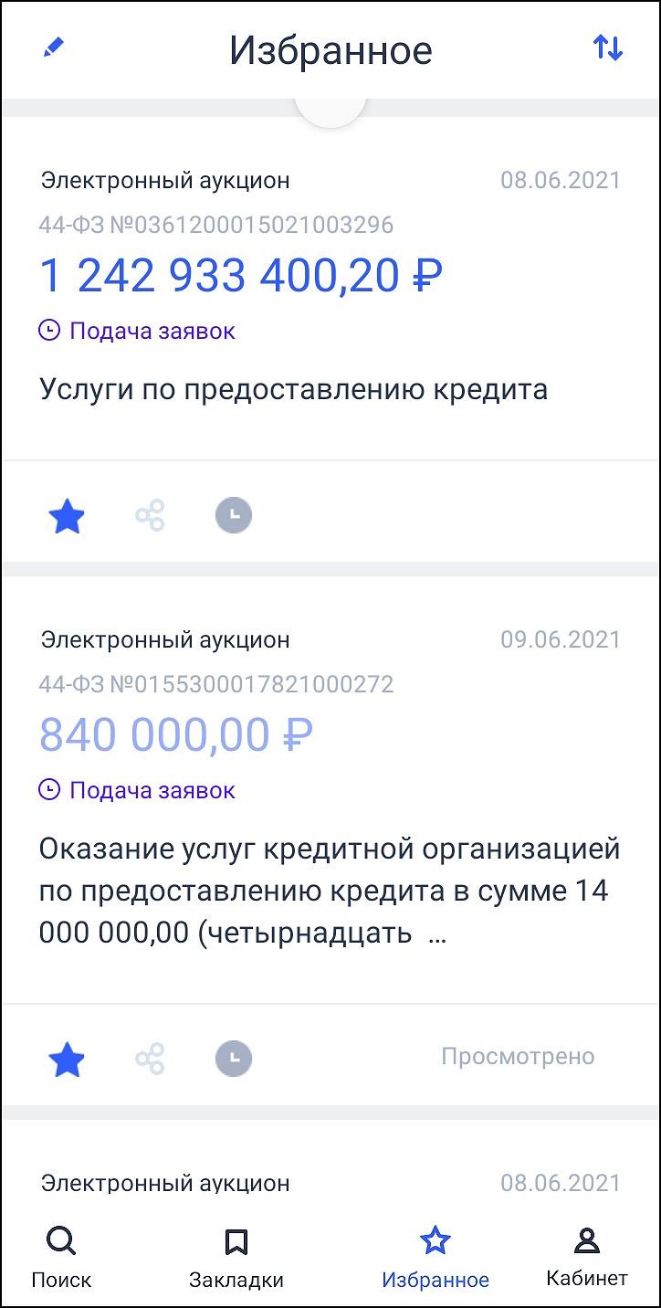 
 53.  .