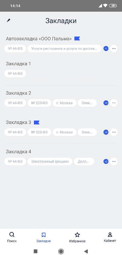 
 43.    