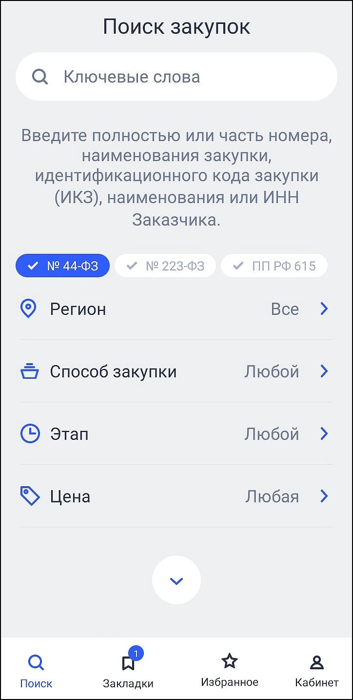 
 16.  « » ( 
,    )