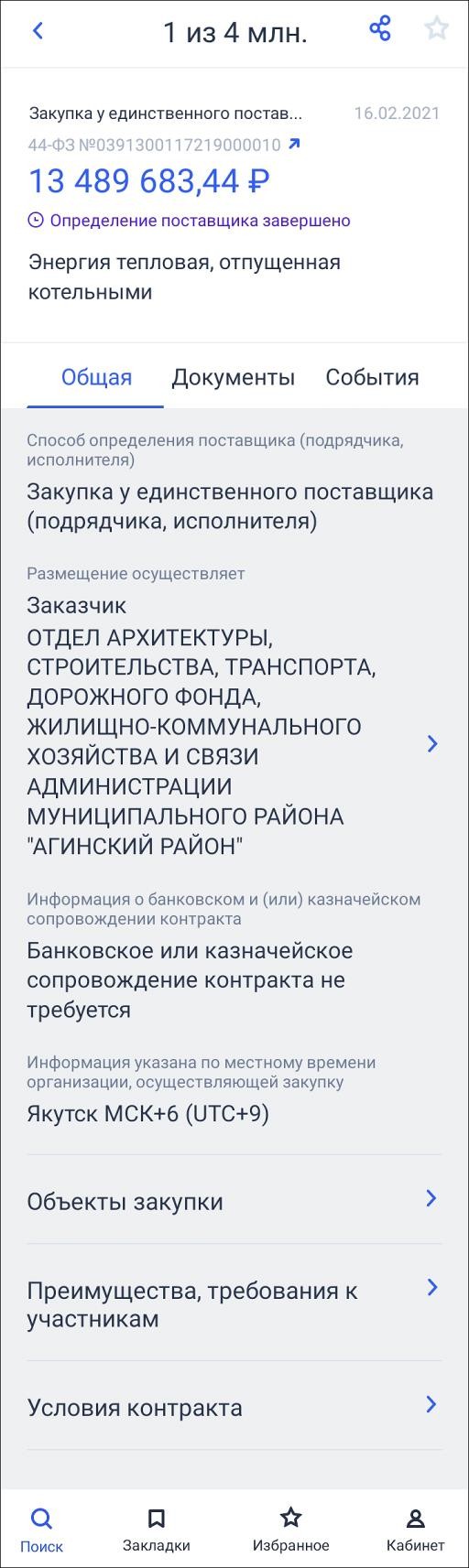 
 97.  «».   
 (  )      . 111