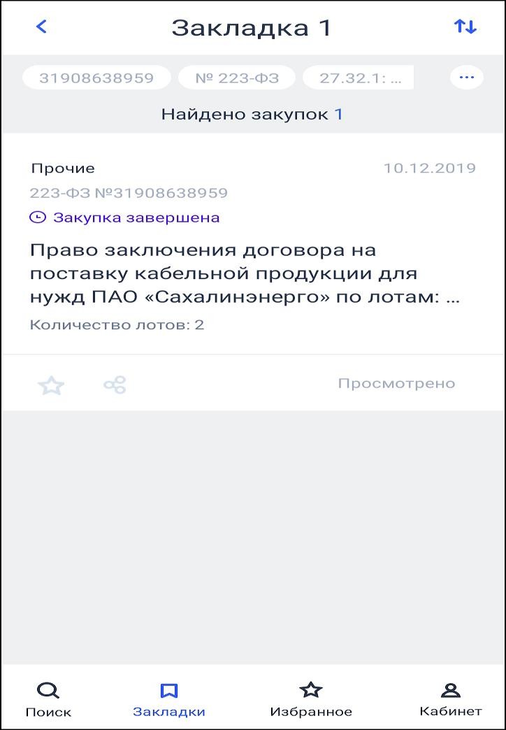 
 44.    