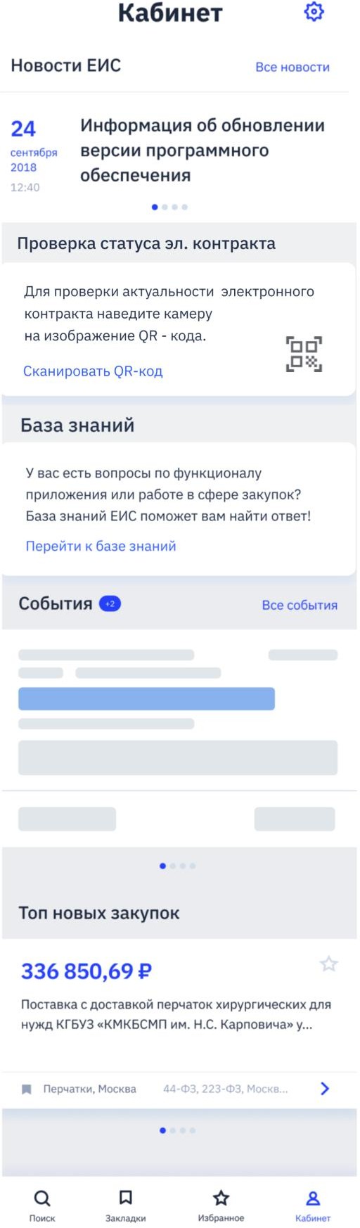 
 55. .    
