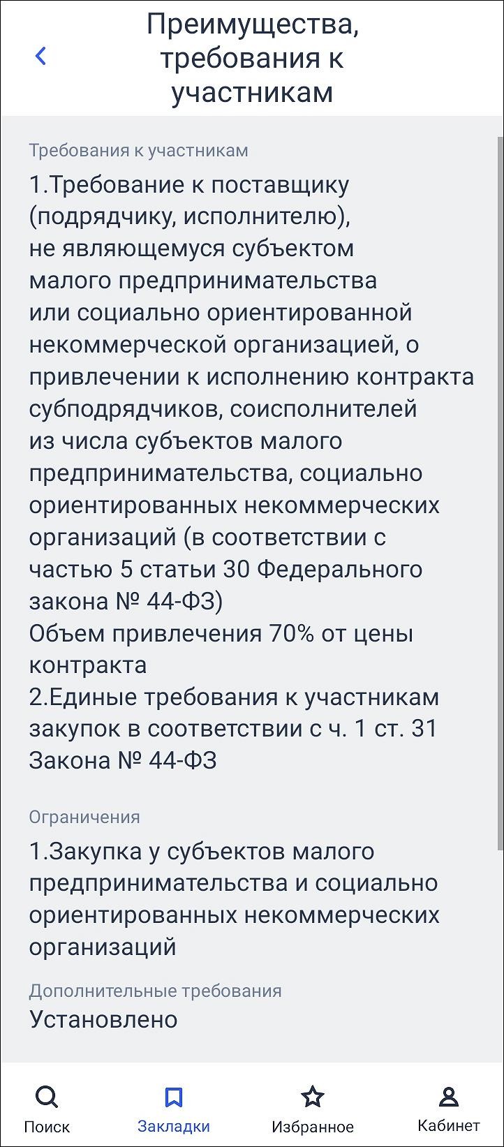 
 115.  «,   »
