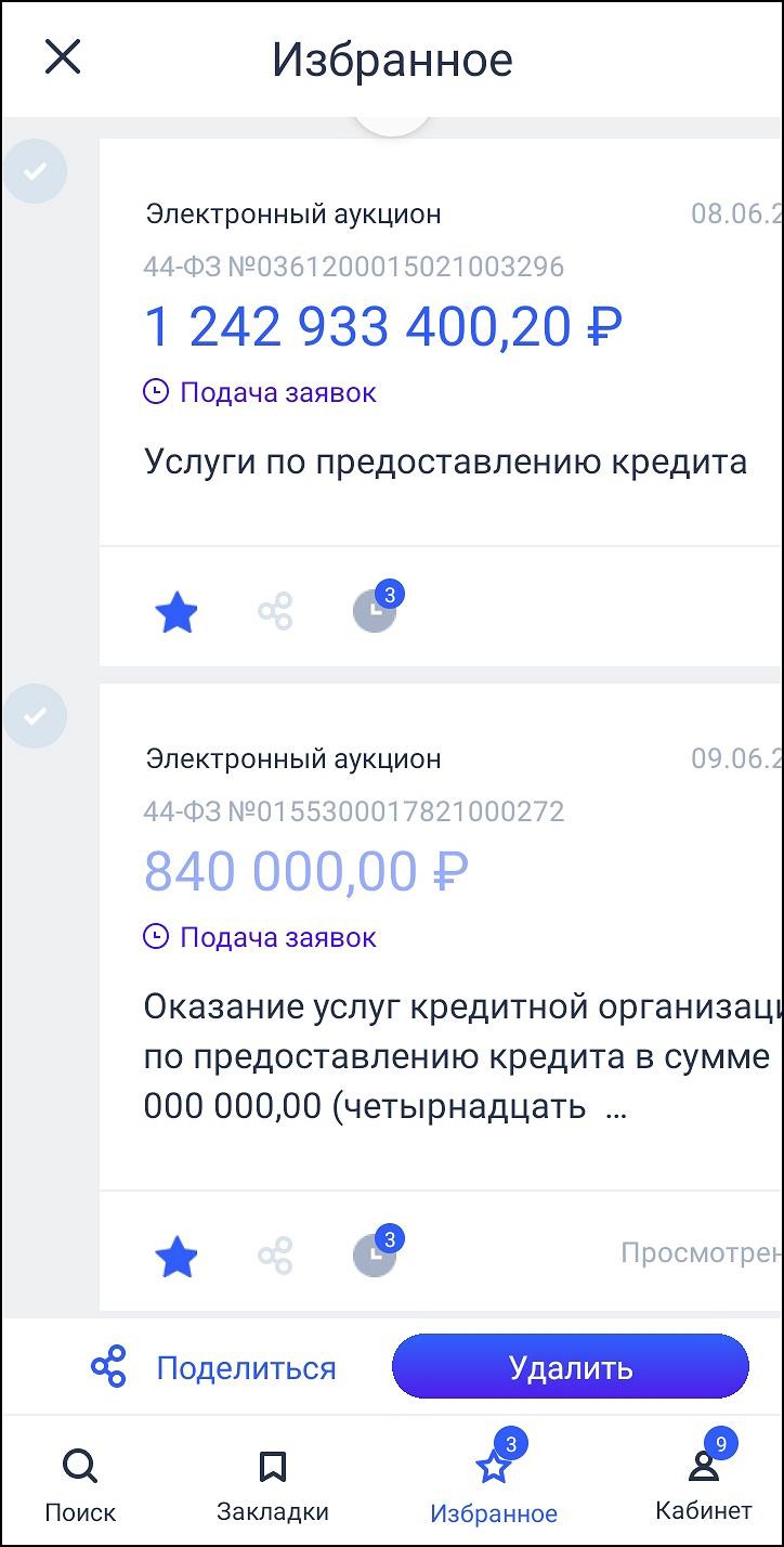 
 54.  «».  
				«»		