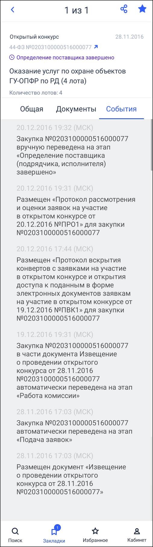 
 124. .  «»