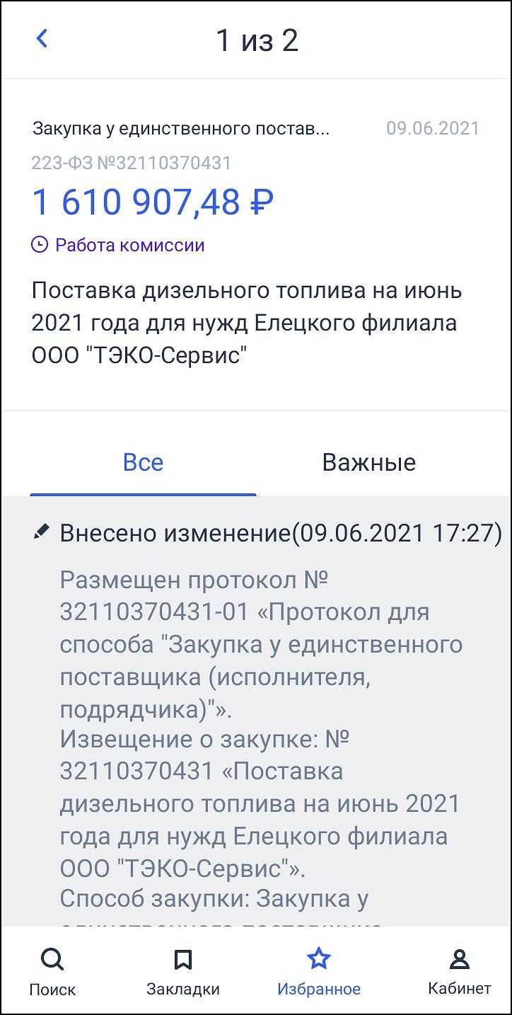 
 94.   «»  
   «» :