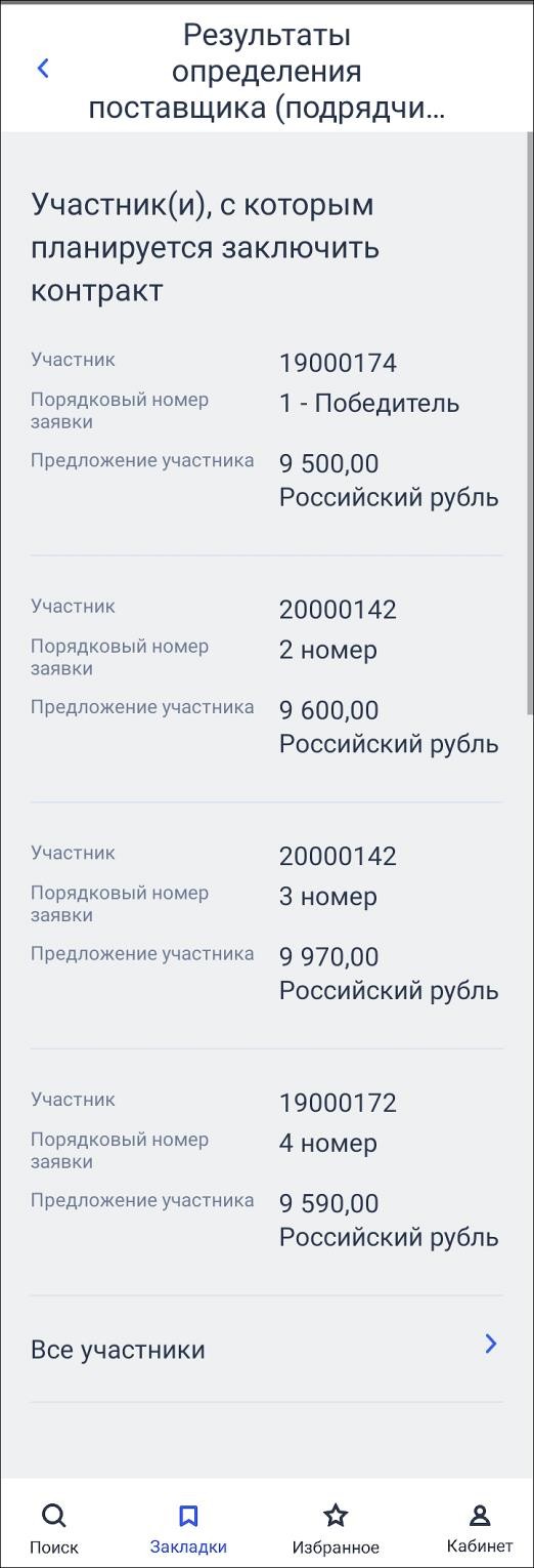 
 121. .  « 
»       
,   12  93   44-
