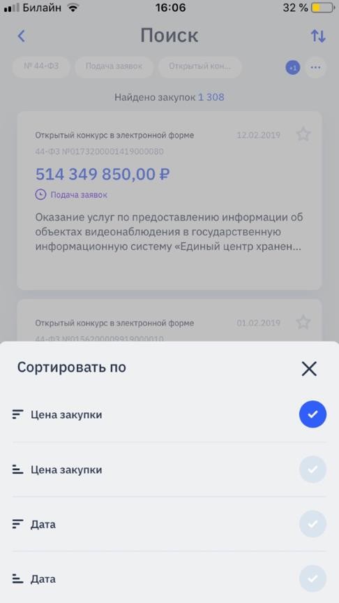 
 127.     