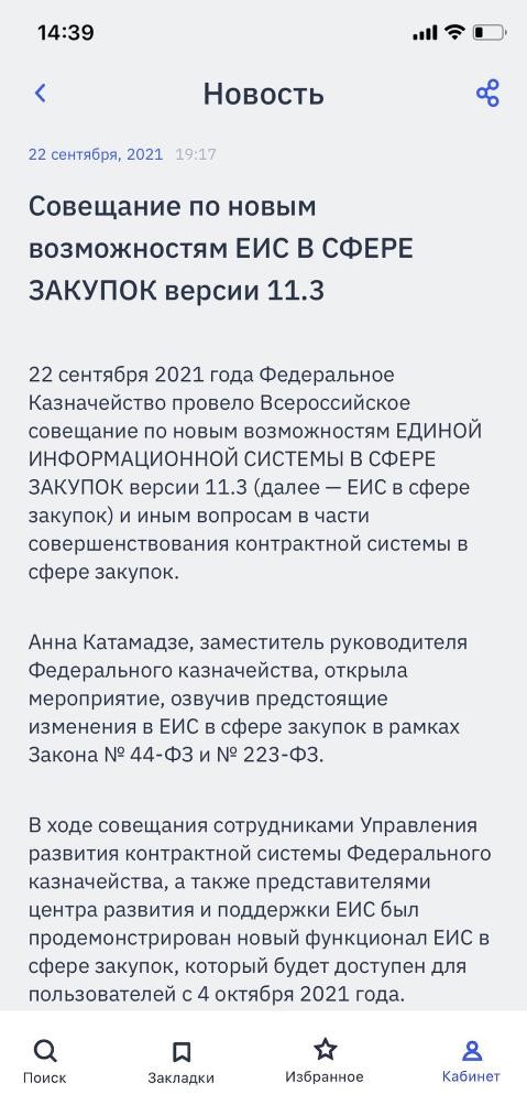 
 78.       :