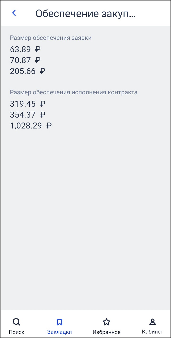 
 113. .    . 